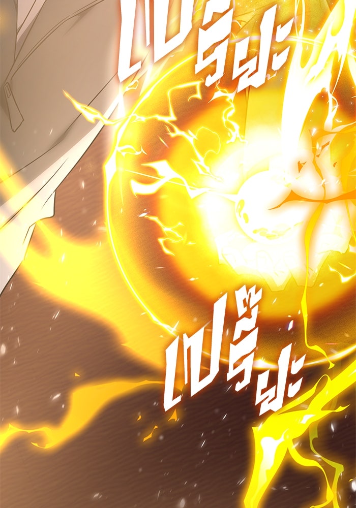 ฮีลเลอร์ตัวพ่อขอฟาดเรียบ - หน้า 19