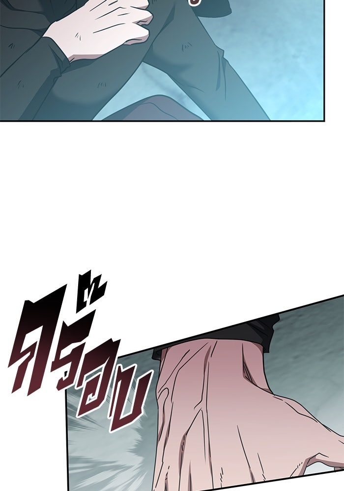 ฮีลเลอร์ตัวพ่อขอฟาดเรียบ - หน้า 82