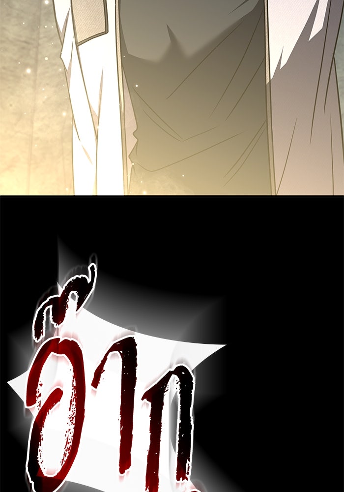 ฮีลเลอร์ตัวพ่อขอฟาดเรียบ - หน้า 54