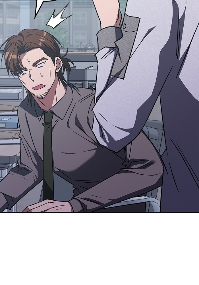 ฮีลเลอร์ตัวพ่อขอฟาดเรียบ - หน้า 52