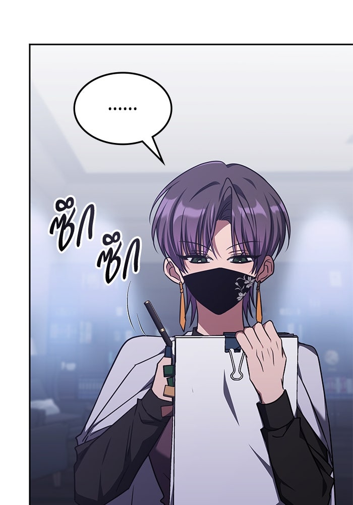 ฮีลเลอร์ตัวพ่อขอฟาดเรียบ - หน้า 77