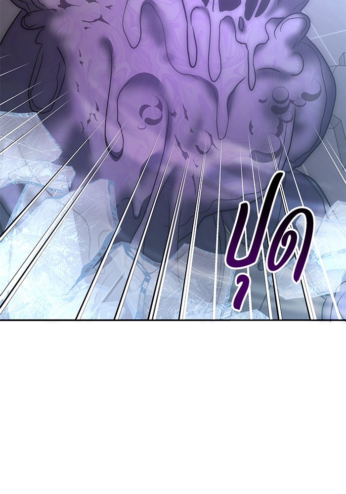 ฮีลเลอร์ตัวพ่อขอฟาดเรียบ - หน้า 71