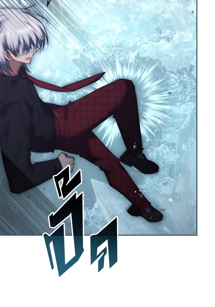 ฮีลเลอร์ตัวพ่อขอฟาดเรียบ - หน้า 71