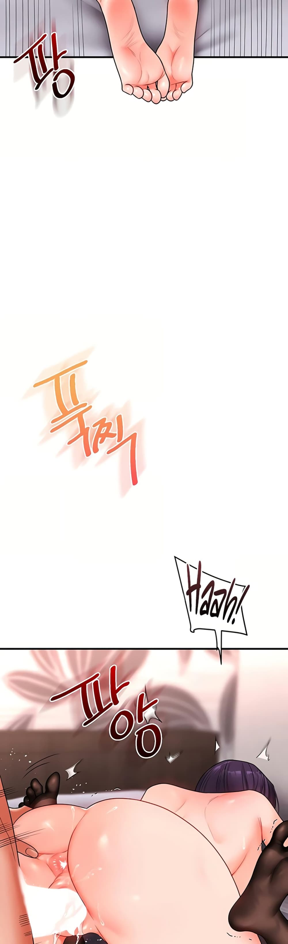 Relationship Reversal - หน้า 32