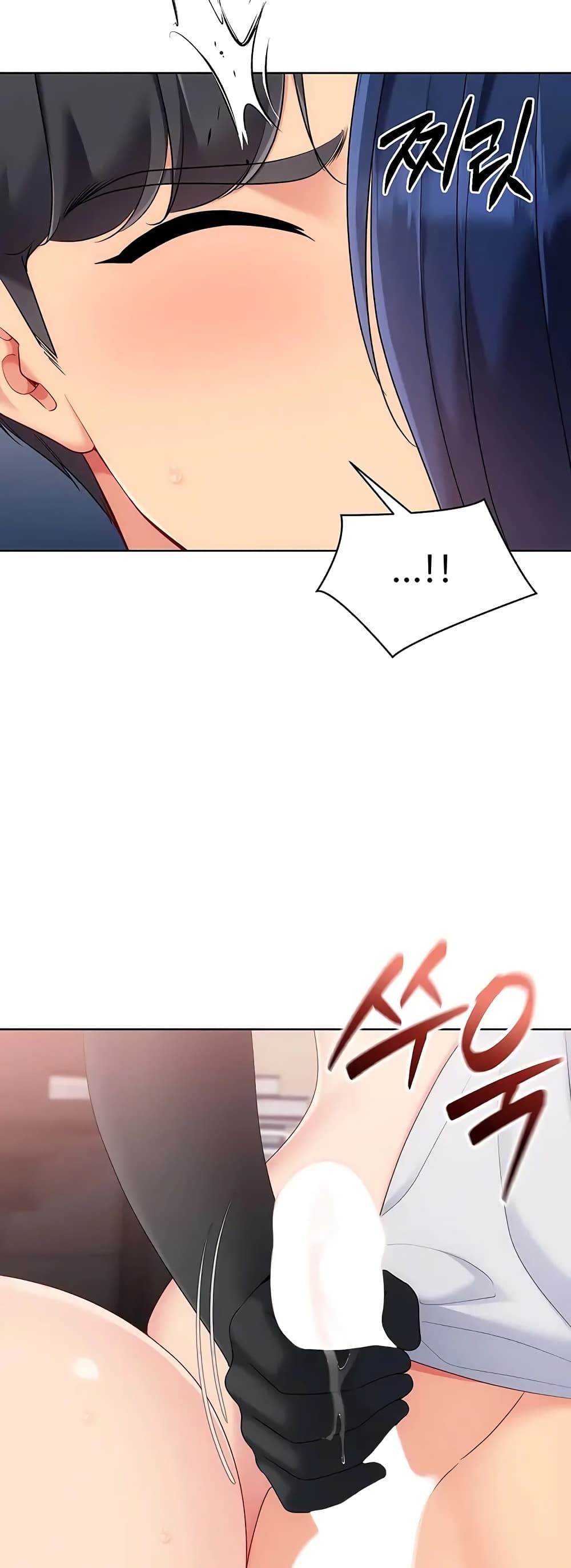 Set It! - หน้า 18