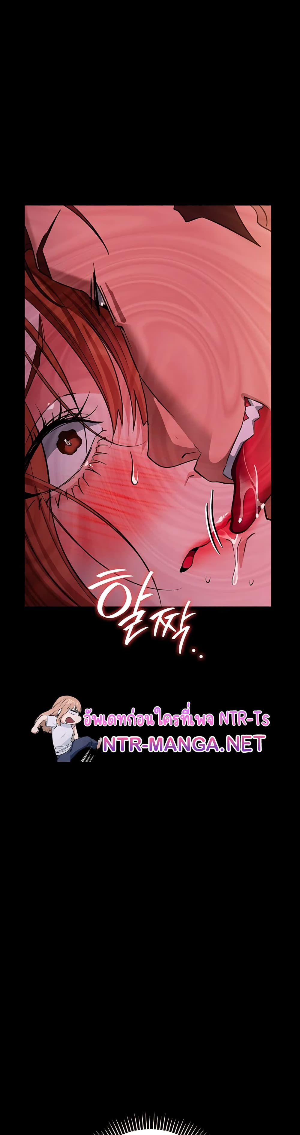Risky Deals and the Girl Next Door - หน้า 33