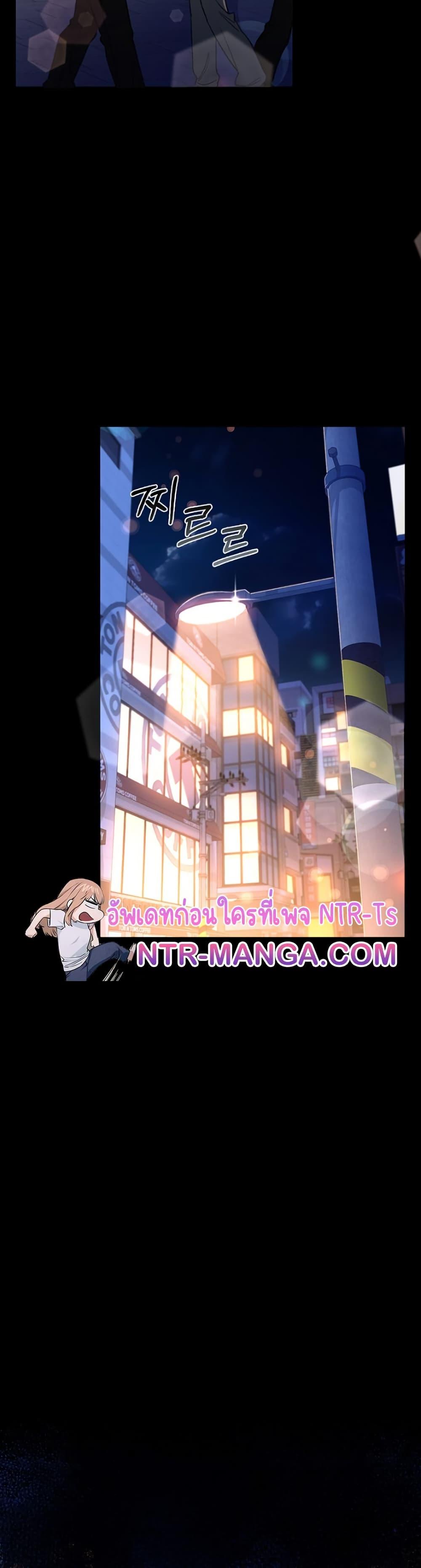 Risky Deals and the Girl Next Door - หน้า 2