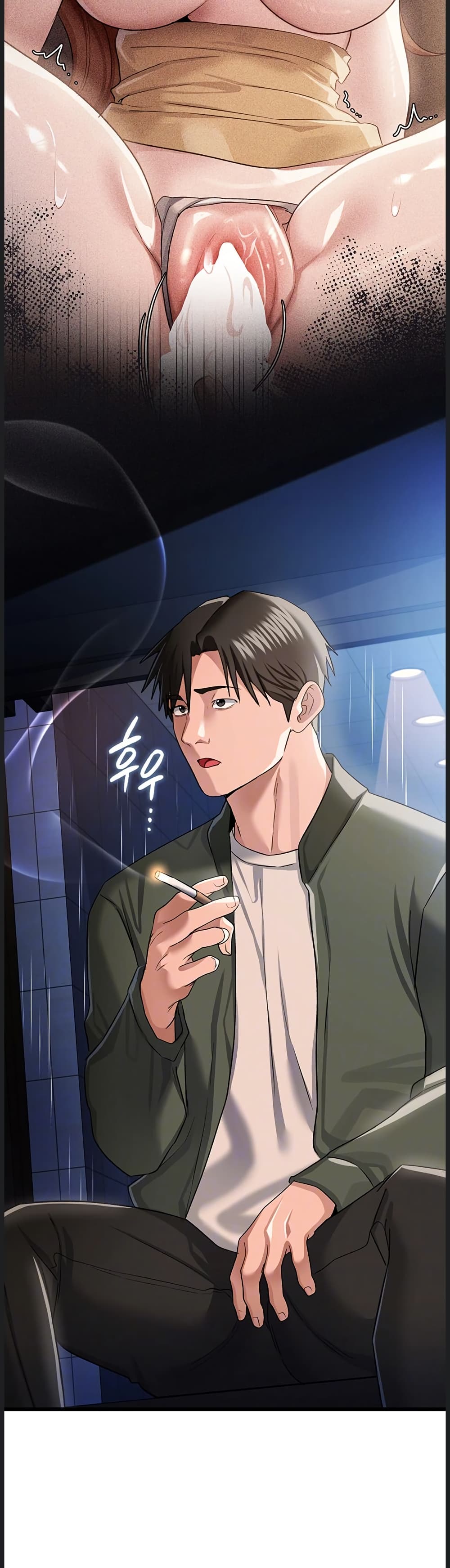 Risky Deals and the Girl Next Door - หน้า 12