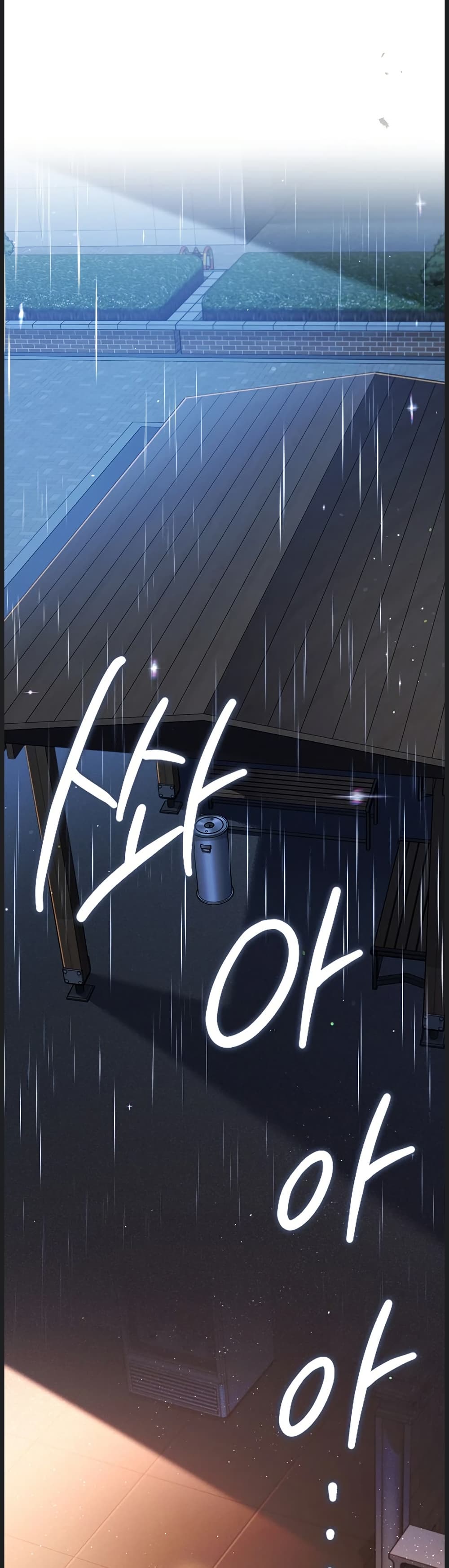 Risky Deals and the Girl Next Door - หน้า 18