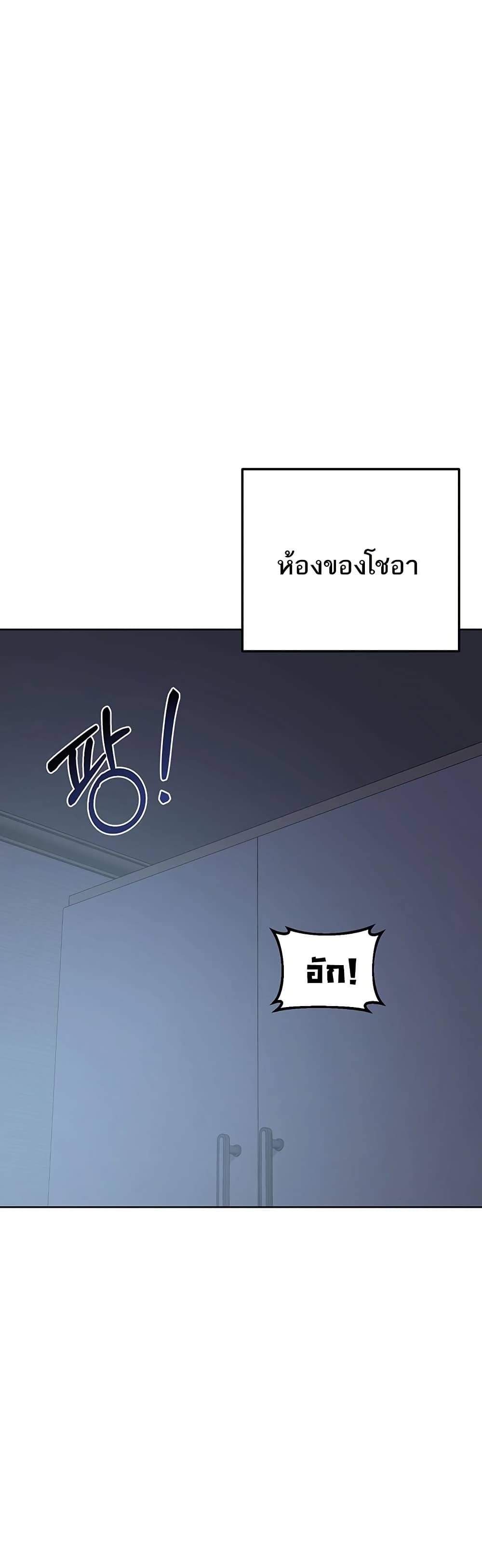 MILF Exchange Plan - หน้า 22