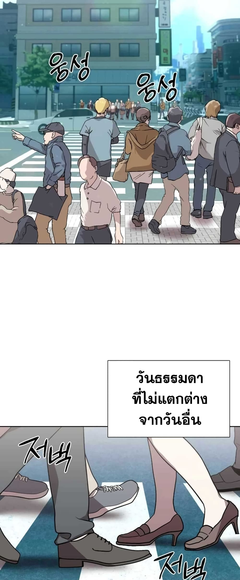 Hunter World’s Gardener คนสวนโลกฮันเตอร์ - หน้า 2