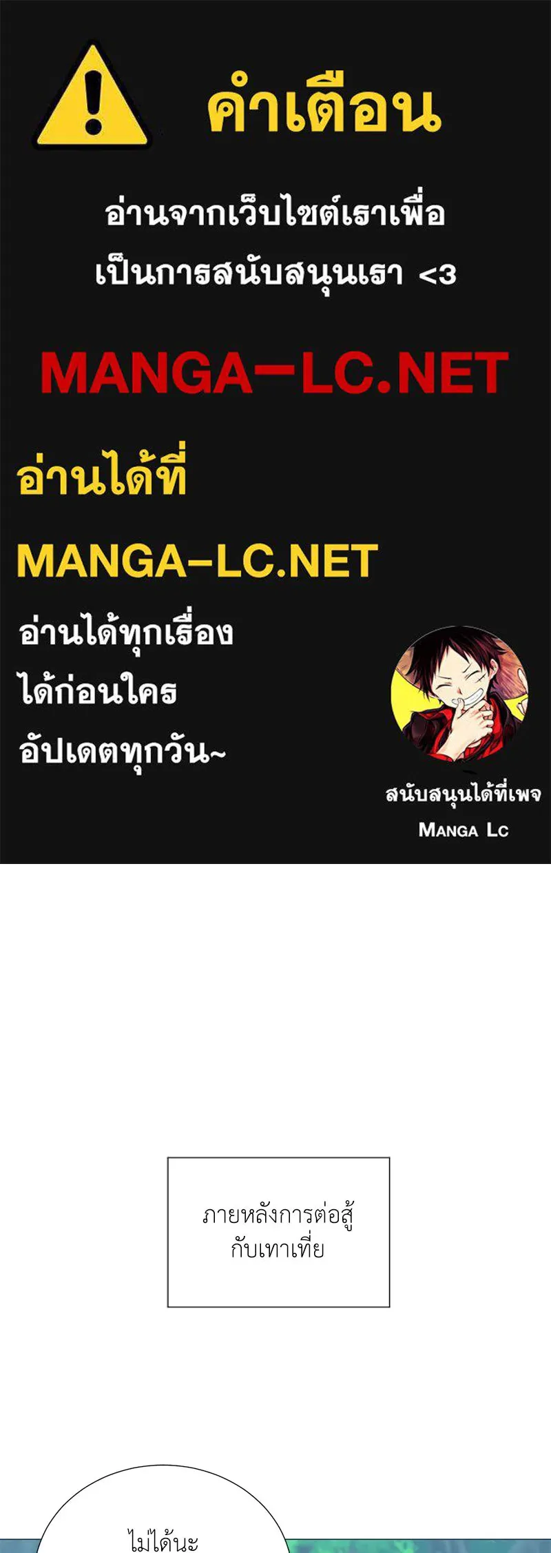 Hunter World’s Gardener คนสวนโลกฮันเตอร์ - หน้า 1