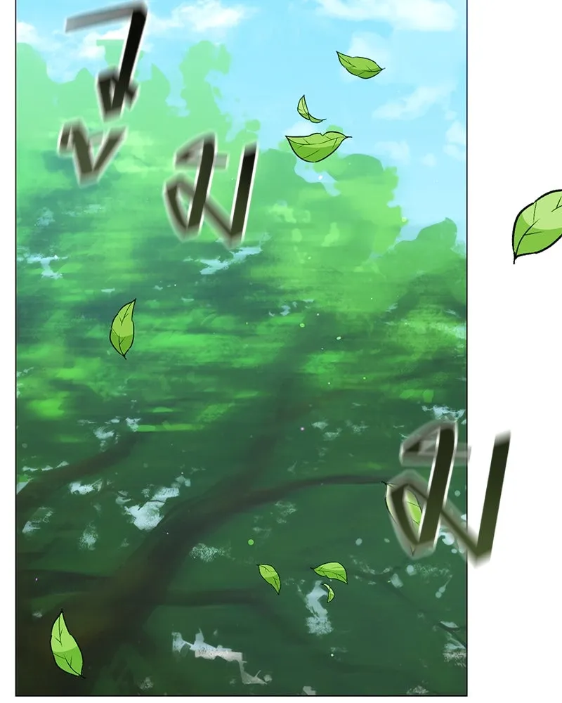 Hunter World’s Gardener คนสวนโลกฮันเตอร์ - หน้า 98