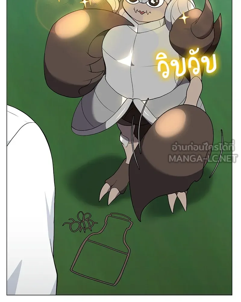 Hunter World’s Gardener คนสวนโลกฮันเตอร์ - หน้า 120