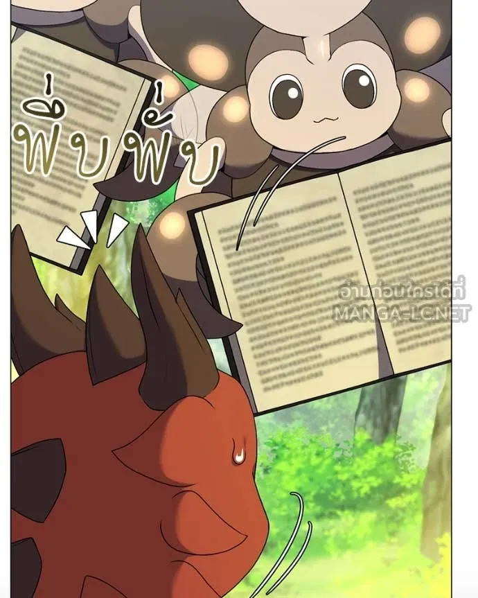 Hunter World’s Gardener คนสวนโลกฮันเตอร์ - หน้า 116
