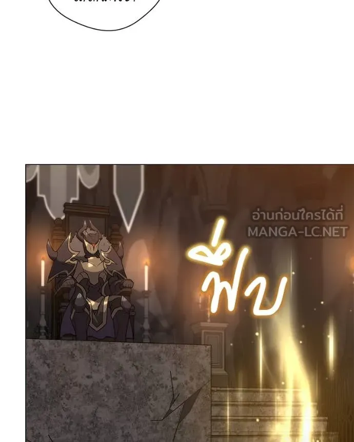 Hunter World’s Gardener คนสวนโลกฮันเตอร์ - หน้า 21
