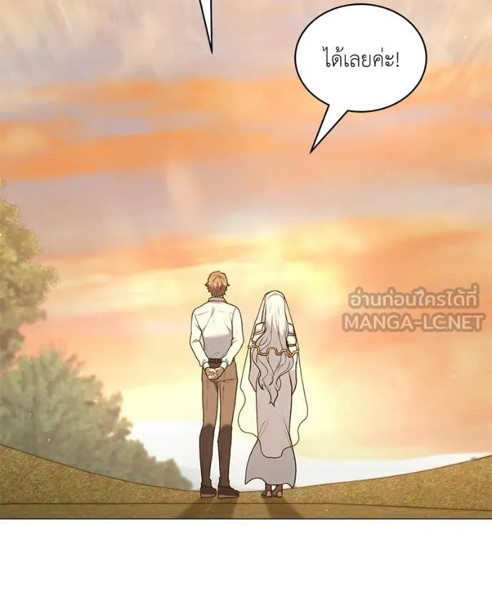 Hunter World’s Gardener คนสวนโลกฮันเตอร์ - หน้า 116