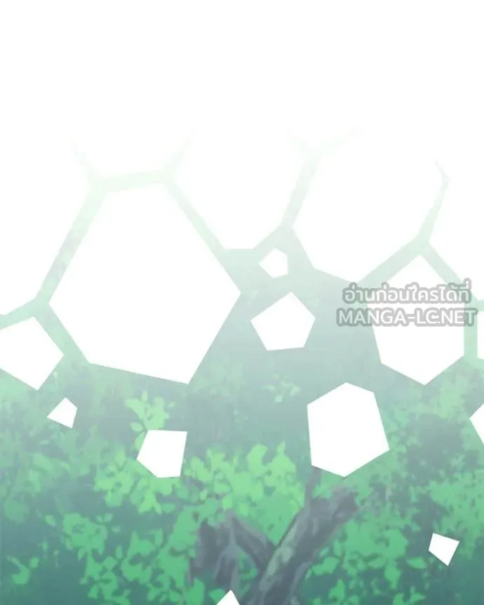 Hunter World’s Gardener คนสวนโลกฮันเตอร์ - หน้า 92