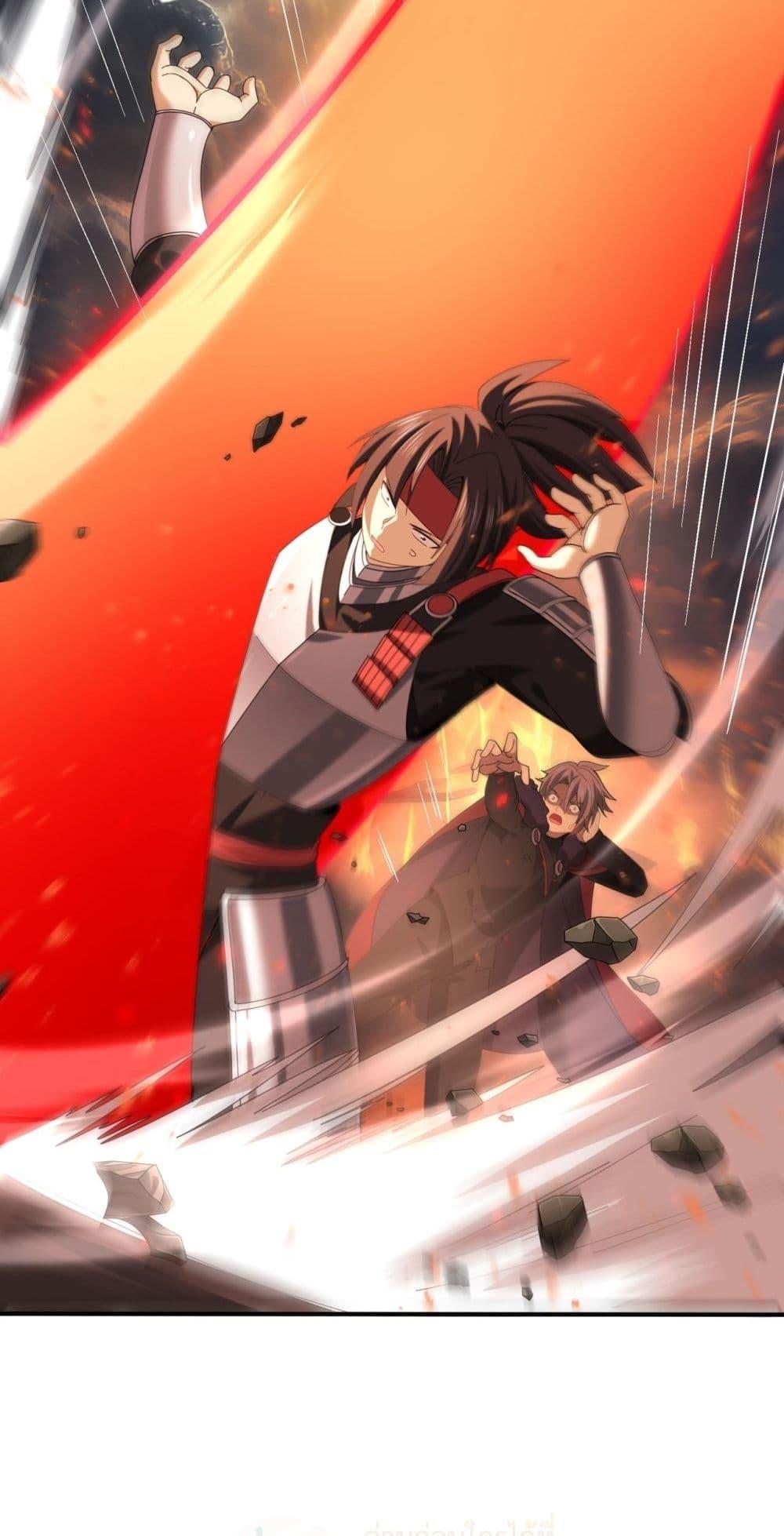 I am Drako Majstor ไหนใครว่าผู้คุมมังกร เป็นอาชีพที่อ่อนแอที่สุดไงล่ะ - หน้า 48