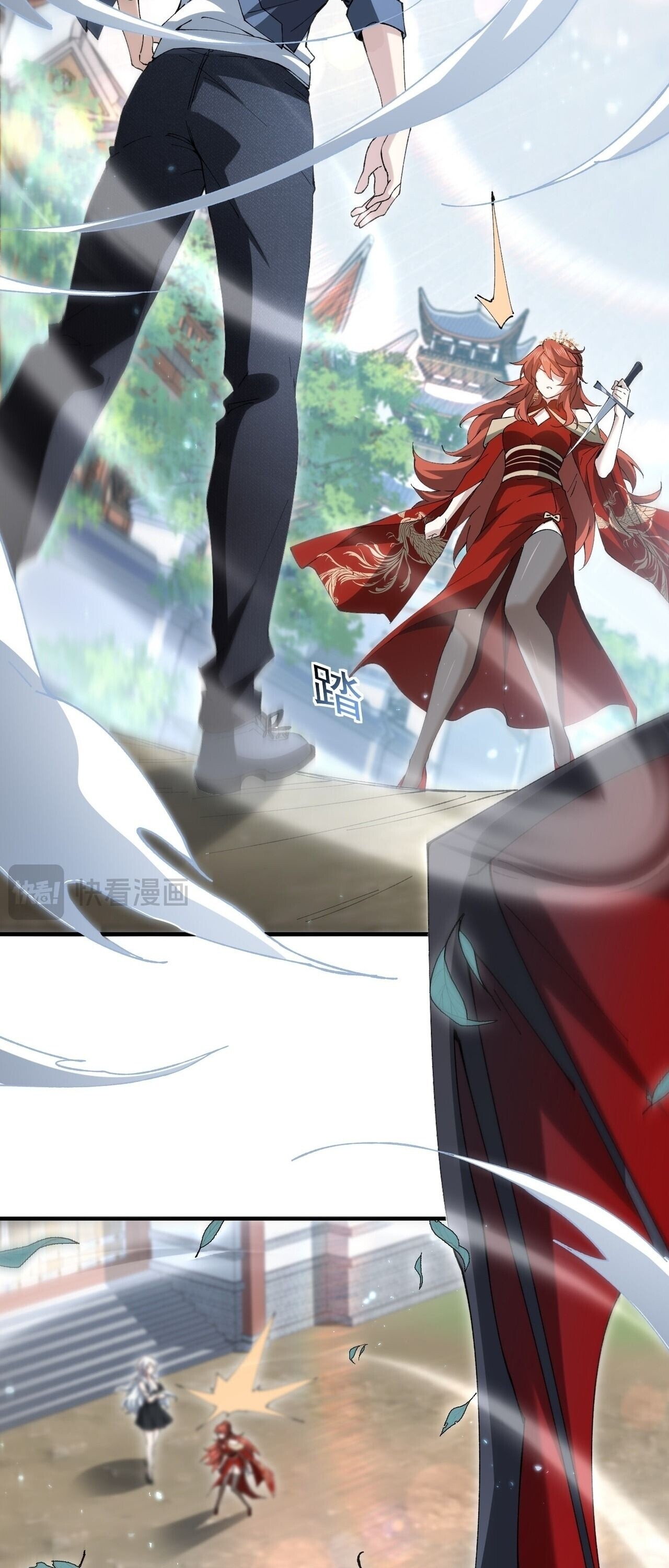 I am Drako Majstor ไหนใครว่าผู้คุมมังกร เป็นอาชีพที่อ่อนแอที่สุดไงล่ะ - หน้า 25