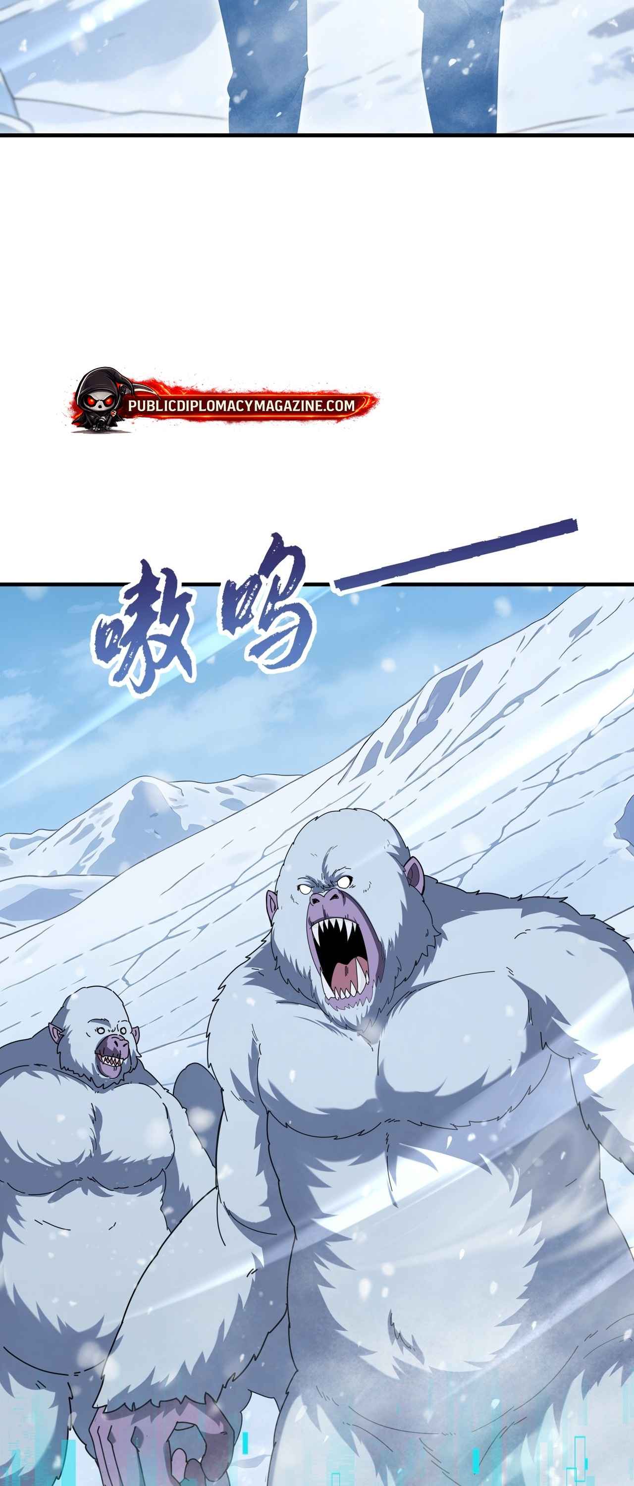 I am Drako Majstor ไหนใครว่าผู้คุมมังกร เป็นอาชีพที่อ่อนแอที่สุดไงล่ะ - หน้า 13