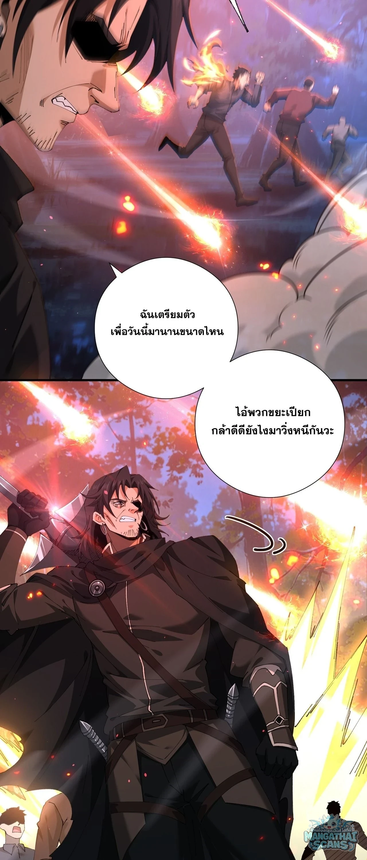 I am Drako Majstor ไหนใครว่าผู้คุมมังกร เป็นอาชีพที่อ่อนแอที่สุดไงล่ะ - หน้า 4