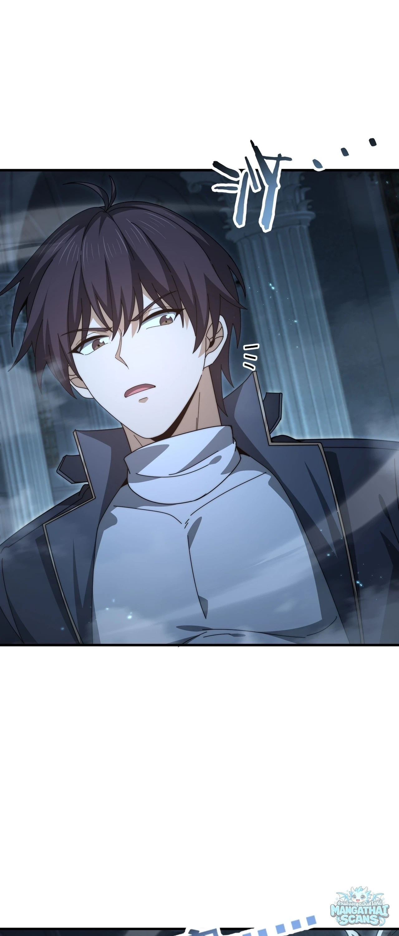 I am Drako Majstor ไหนใครว่าผู้คุมมังกร เป็นอาชีพที่อ่อนแอที่สุดไงล่ะ - หน้า 36