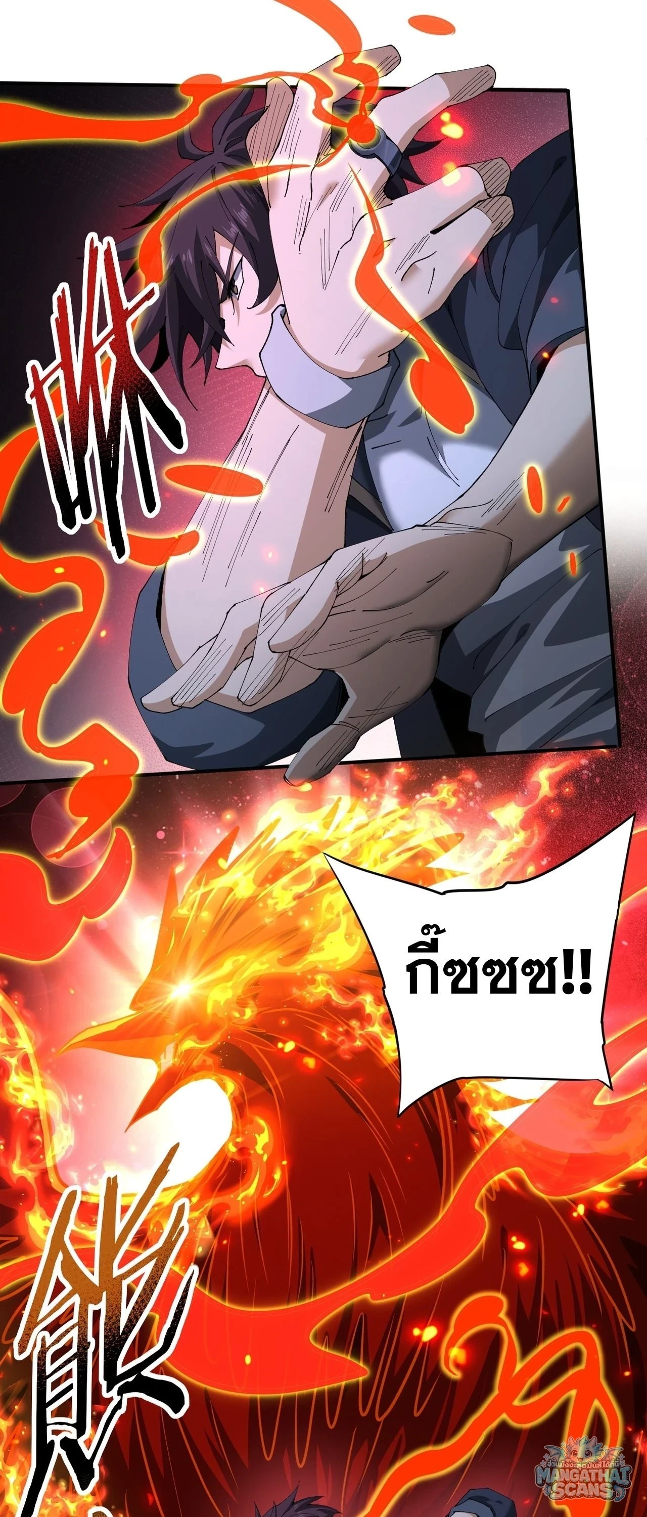 I am Drako Majstor ไหนใครว่าผู้คุมมังกร เป็นอาชีพที่อ่อนแอที่สุดไงล่ะ - หน้า 6