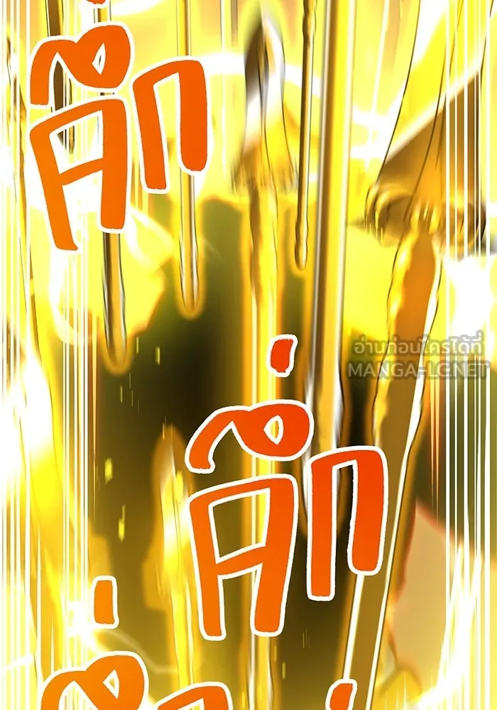 I am the strongest awakeners, recognized by all of the world‘s cheat masters - หน้า 81