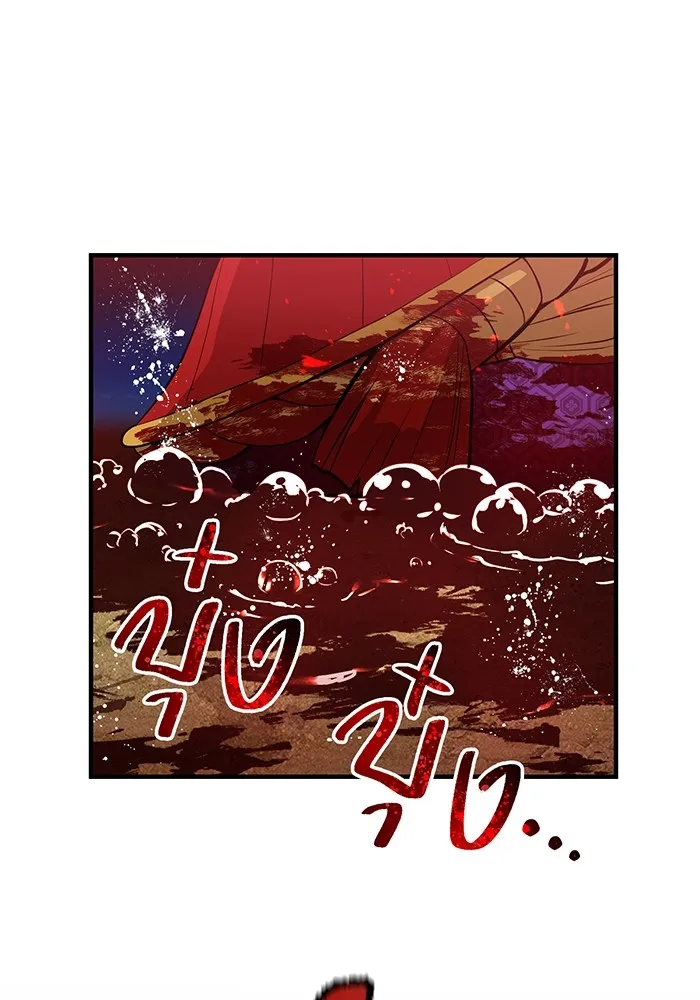I am the strongest awakeners, recognized by all of the world‘s cheat masters - หน้า 55