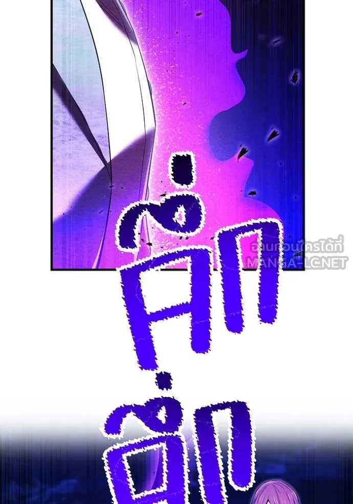 I am the strongest awakeners, recognized by all of the world‘s cheat masters - หน้า 148