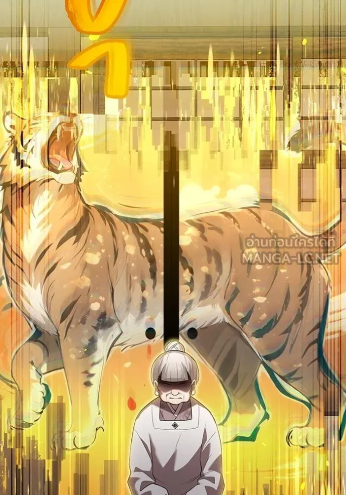 I am the strongest awakeners, recognized by all of the world‘s cheat masters - หน้า 73