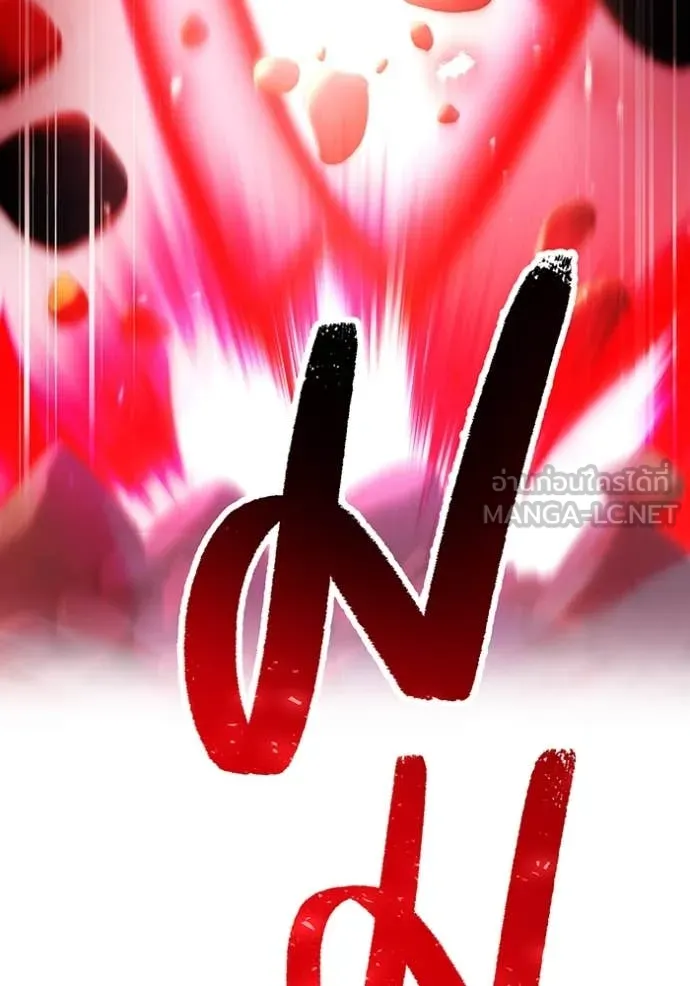 I am the strongest awakeners, recognized by all of the world‘s cheat masters - หน้า 102