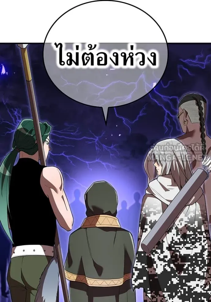 I am the strongest awakeners, recognized by all of the world‘s cheat masters - หน้า 37