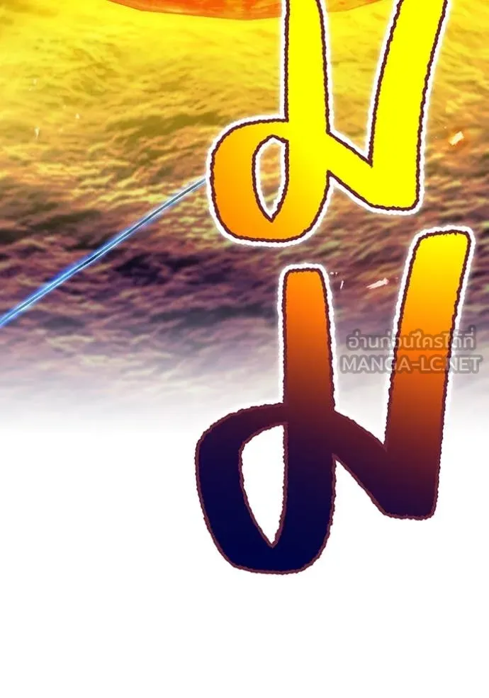 I am the strongest awakeners, recognized by all of the world‘s cheat masters - หน้า 174
