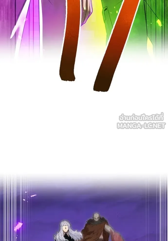 I am the strongest awakeners, recognized by all of the world‘s cheat masters - หน้า 19