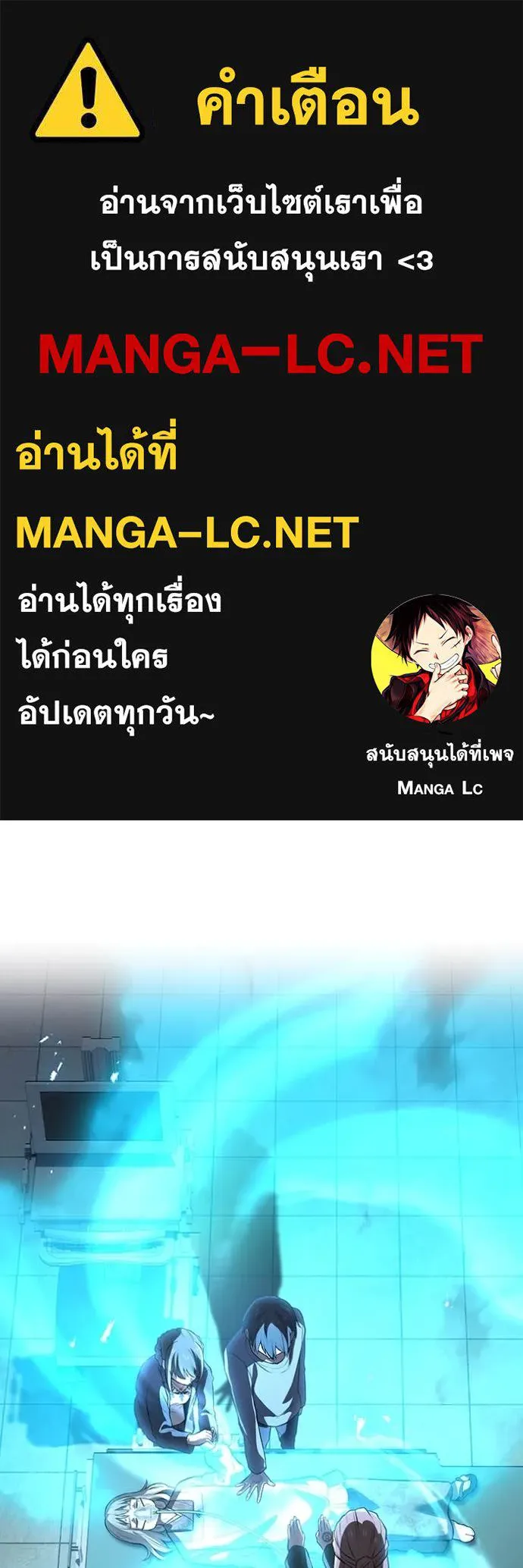 I am the strongest awakeners, recognized by all of the world‘s cheat masters - หน้า 1