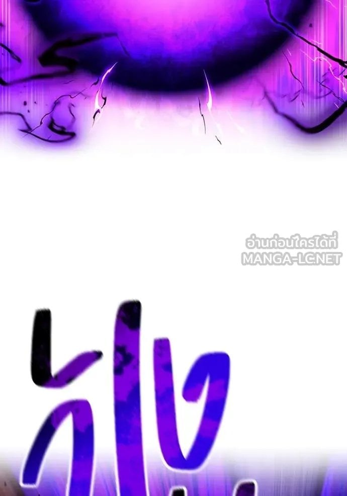 I am the strongest awakeners, recognized by all of the world‘s cheat masters - หน้า 19