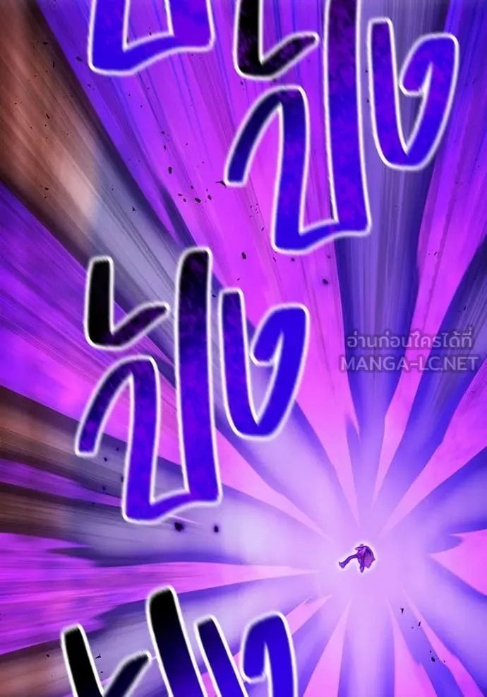 I am the strongest awakeners, recognized by all of the world‘s cheat masters - หน้า 20