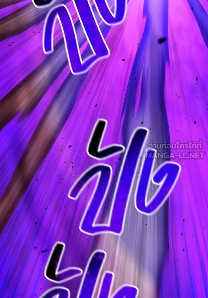 I am the strongest awakeners, recognized by all of the world‘s cheat masters - หน้า 21