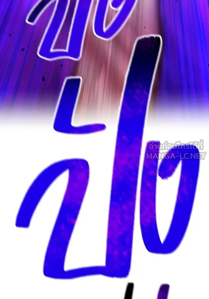 I am the strongest awakeners, recognized by all of the world‘s cheat masters - หน้า 22