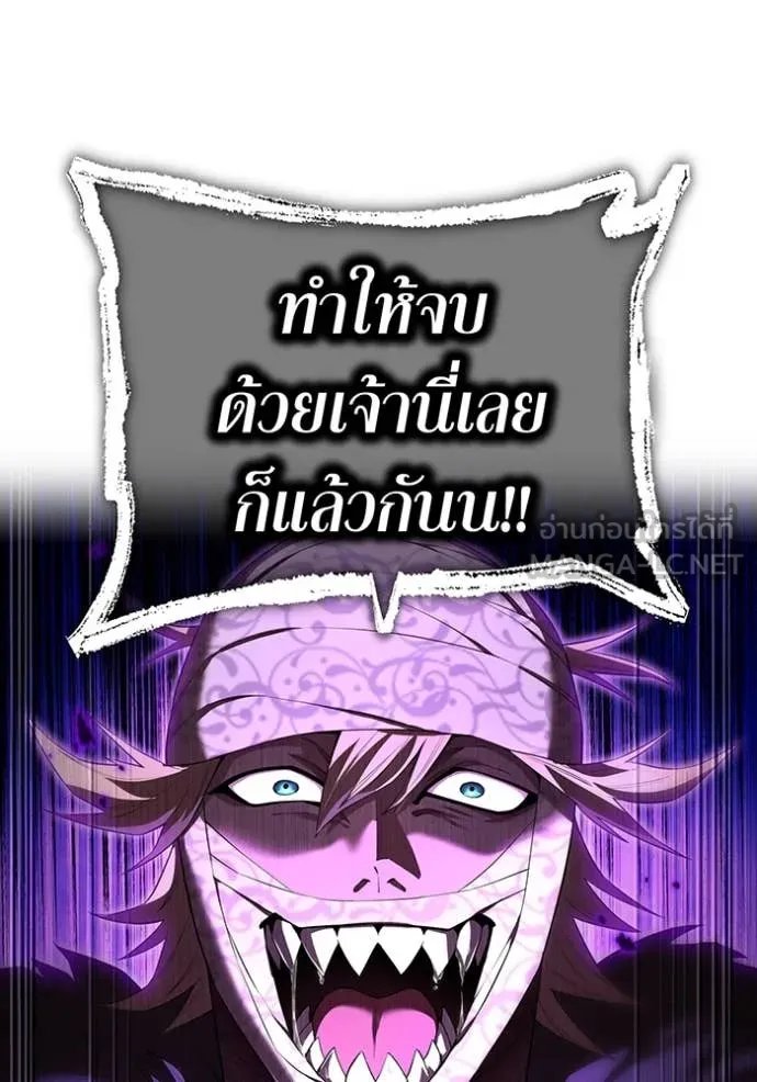 I am the strongest awakeners, recognized by all of the world‘s cheat masters - หน้า 37