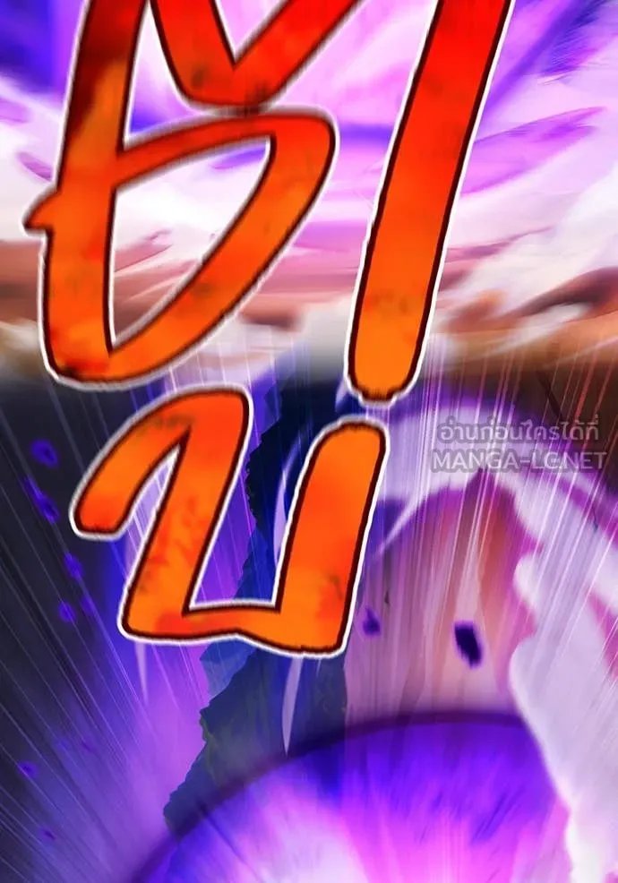 I am the strongest awakeners, recognized by all of the world‘s cheat masters - หน้า 75