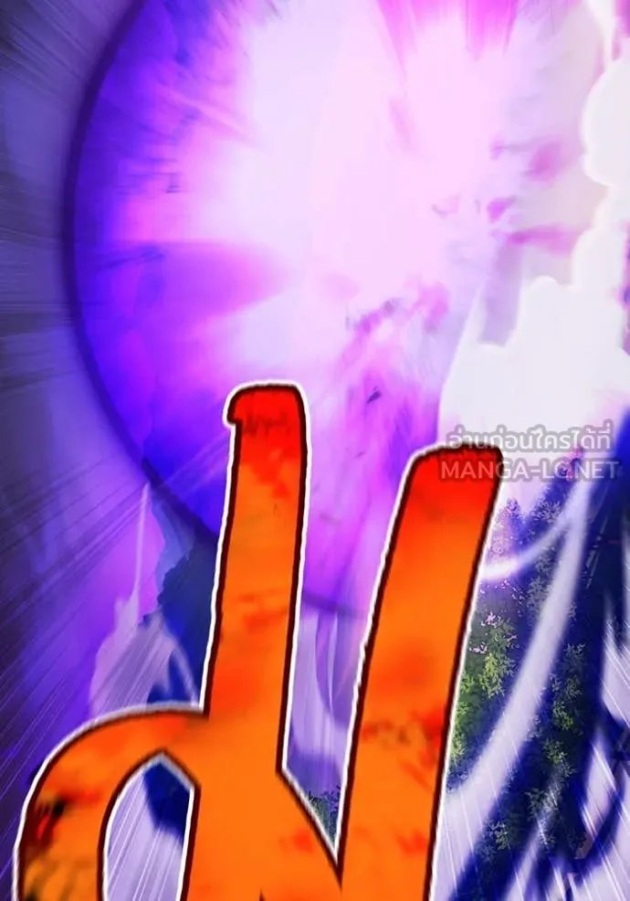 I am the strongest awakeners, recognized by all of the world‘s cheat masters - หน้า 76
