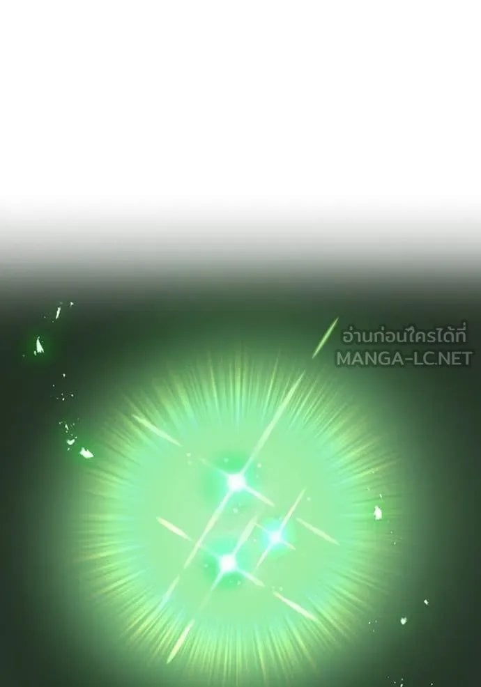 I am the strongest awakeners, recognized by all of the world‘s cheat masters - หน้า 90