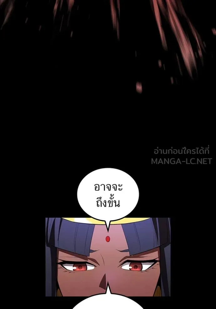 I am the strongest awakeners, recognized by all of the world‘s cheat masters - หน้า 42