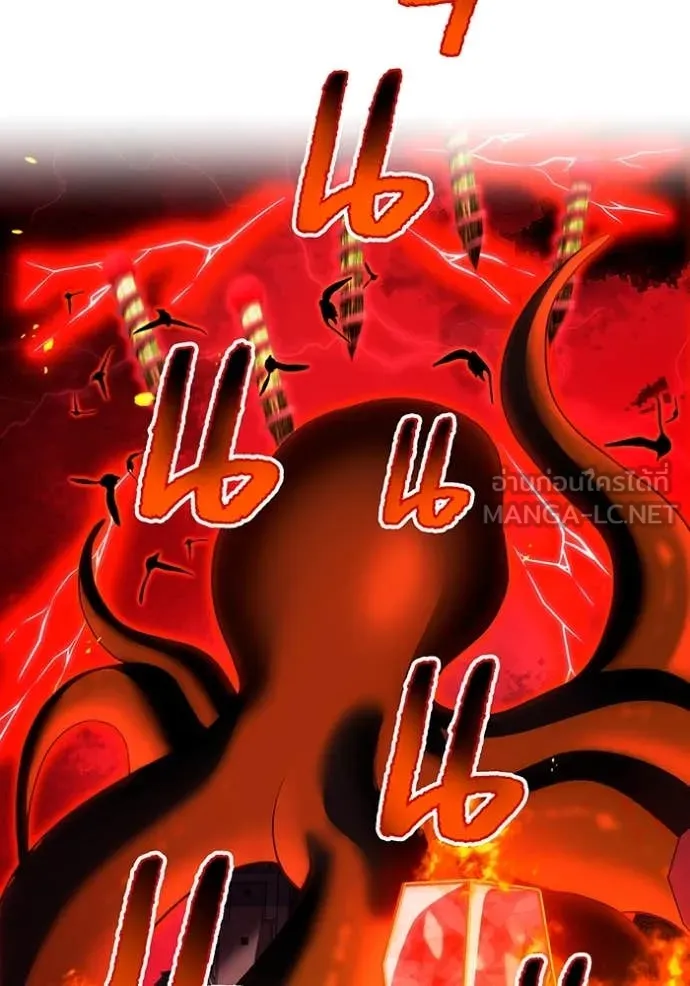 I am the strongest awakeners, recognized by all of the world‘s cheat masters - หน้า 19