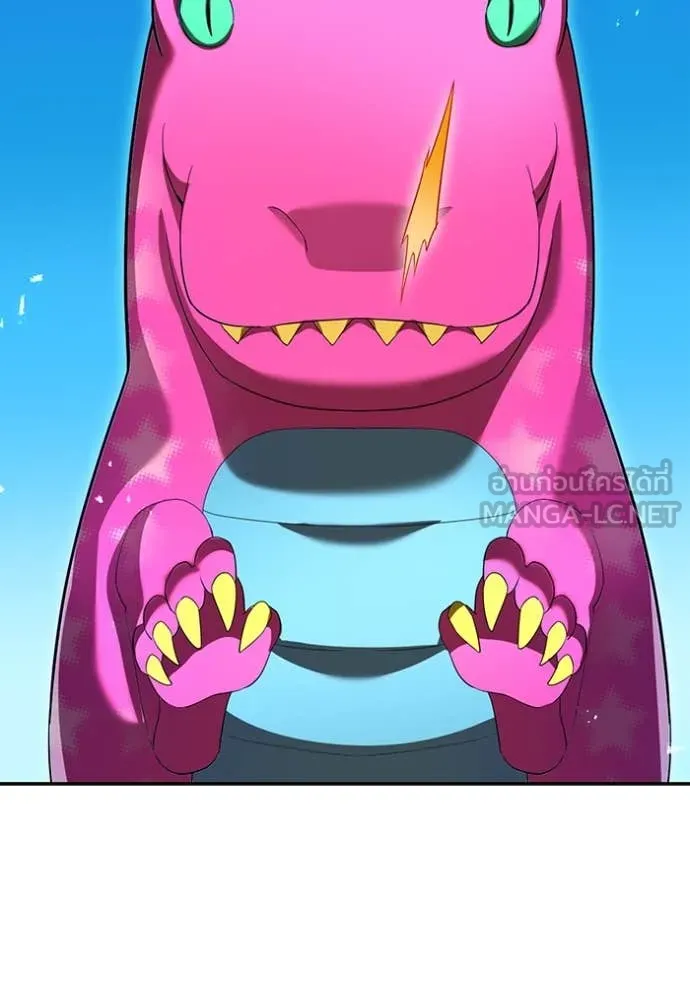 I am the strongest awakeners, recognized by all of the world‘s cheat masters - หน้า 2