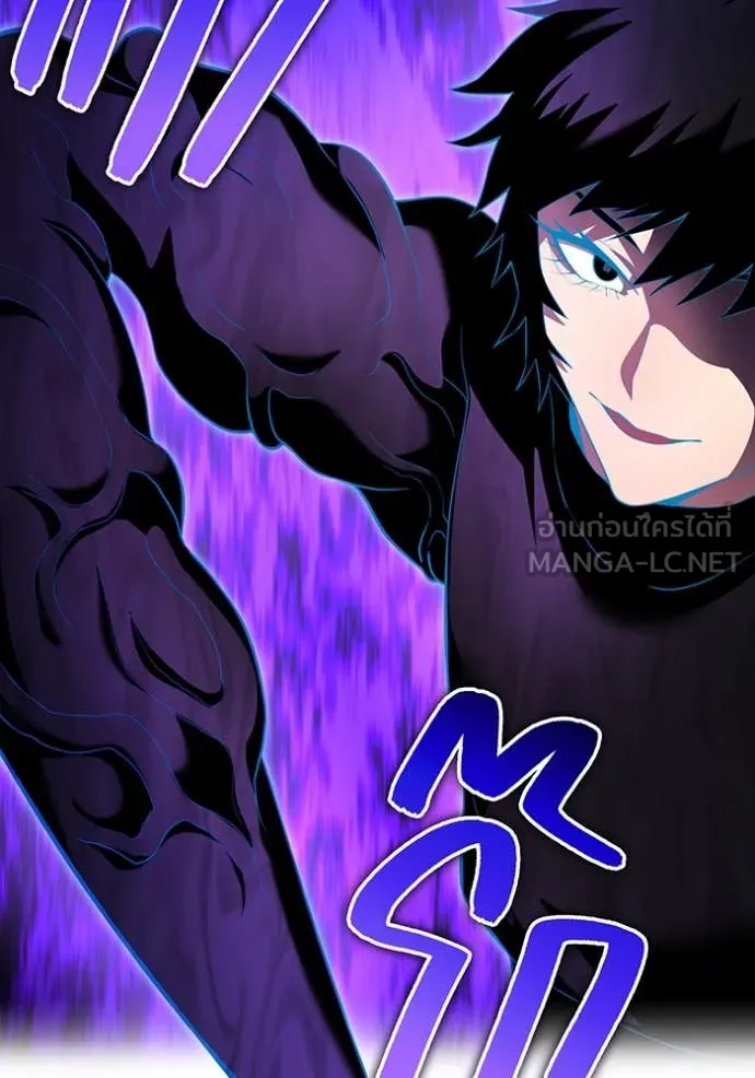 I am the strongest awakeners, recognized by all of the world‘s cheat masters - หน้า 116