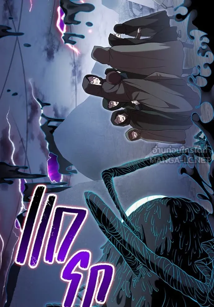 I am the strongest awakeners, recognized by all of the world‘s cheat masters - หน้า 7